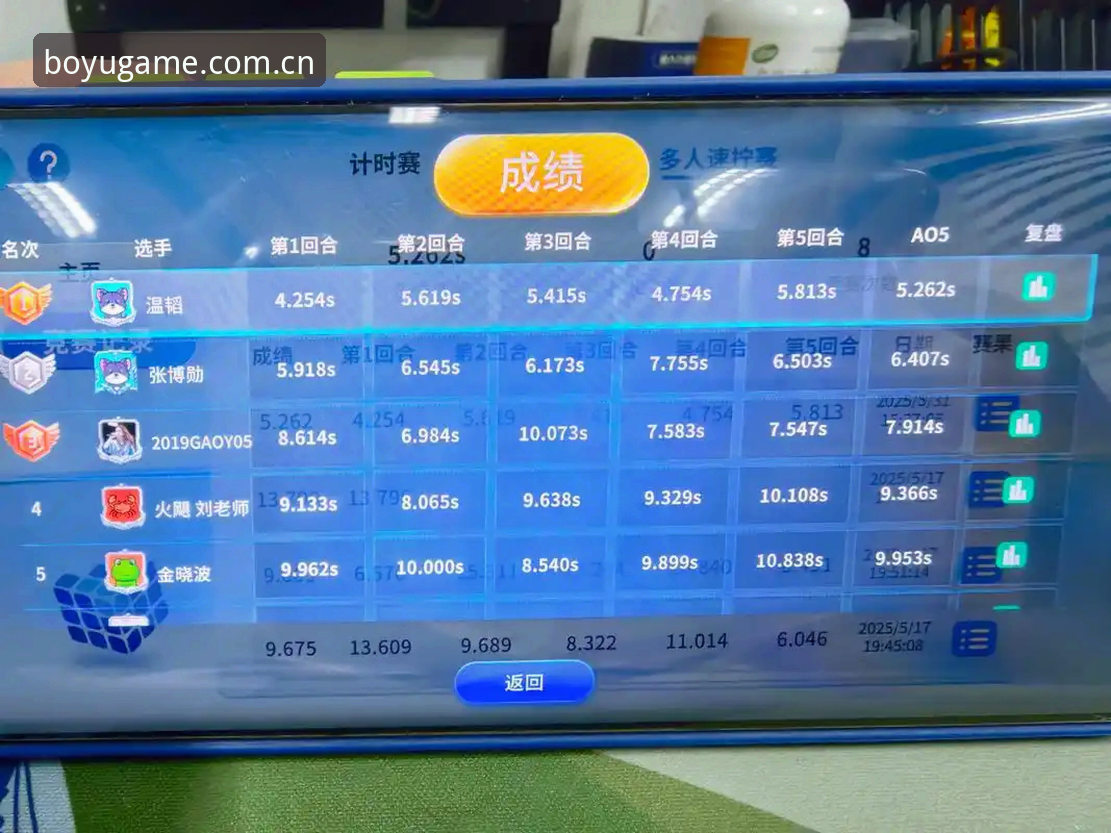 博鱼体育平台赛事数据随时看功能实操指南，从下载到用熟一篇讲透